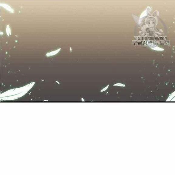 Người Chơi Lỗi (Bug Player) 37 trang 121