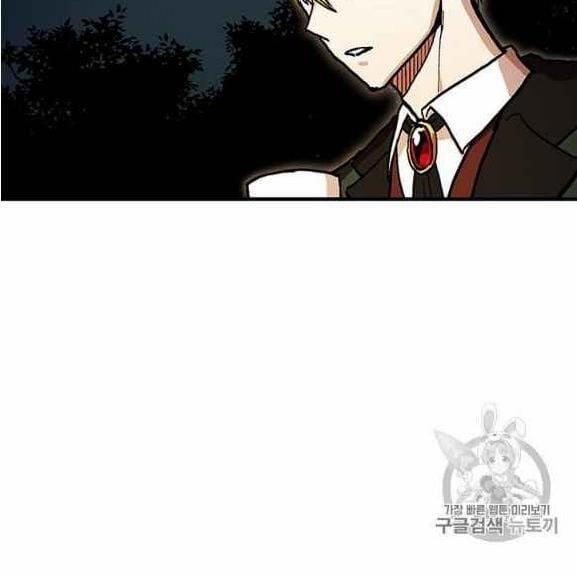 Người Chơi Lỗi (Bug Player) 37 trang 61