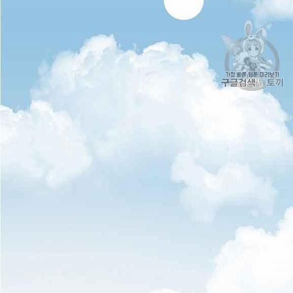 Người Chơi Lỗi (Bug Player) 37 trang 76