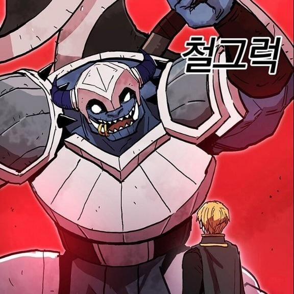 Người Chơi Lỗi (Bug Player) 38 trang 111