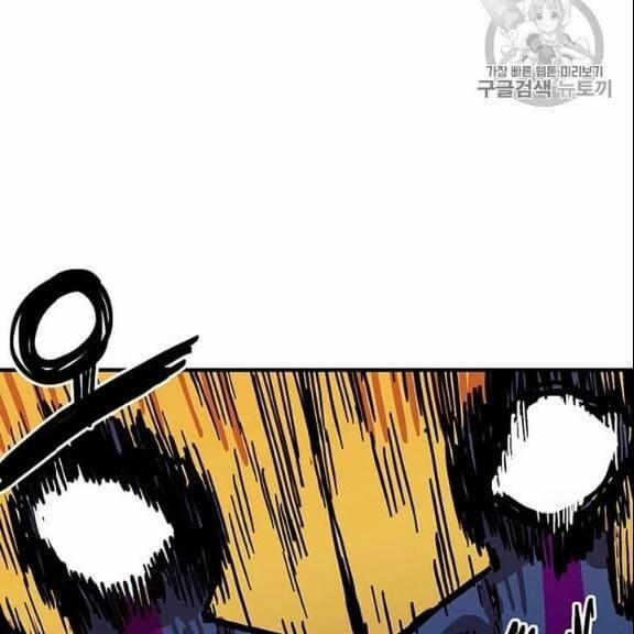 Người Chơi Lỗi (Bug Player) 38 trang 115