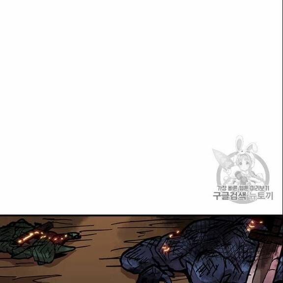 Người Chơi Lỗi (Bug Player) 38 trang 120