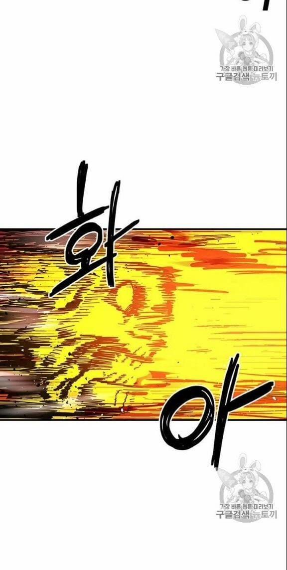 Người Chơi Lỗi (Bug Player) 38 trang 125