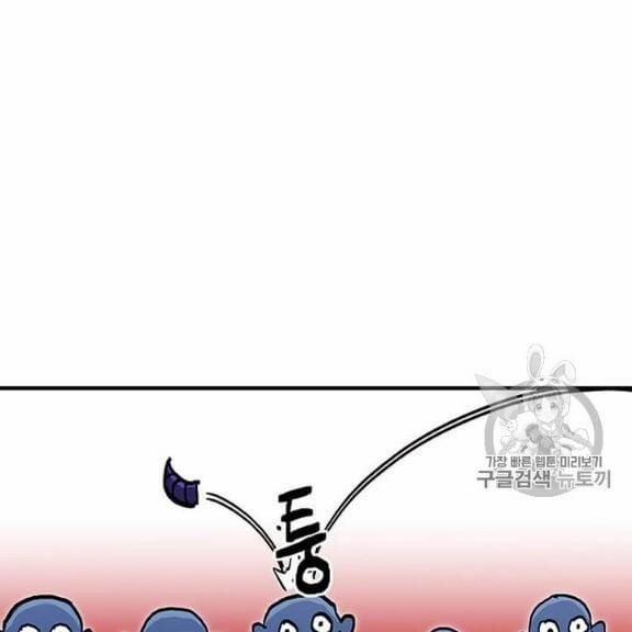 Người Chơi Lỗi (Bug Player) 38 trang 128