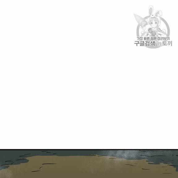 Người Chơi Lỗi (Bug Player) 38 trang 35