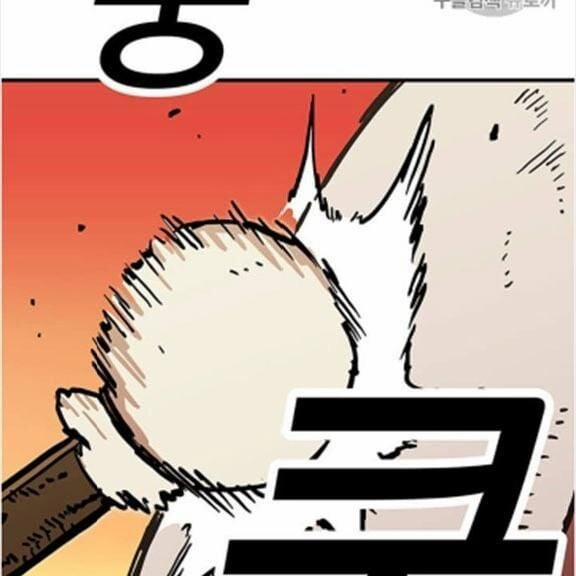 Người Chơi Lỗi (Bug Player) 38 trang 55