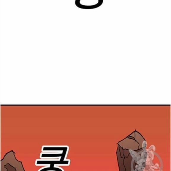 Người Chơi Lỗi (Bug Player) 38 trang 57