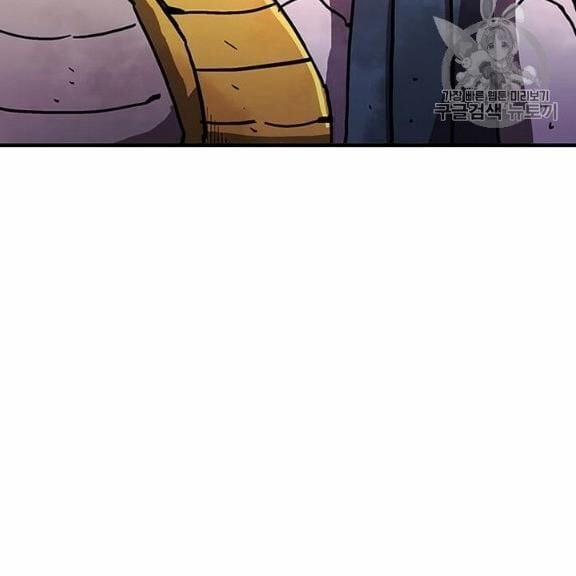 Người Chơi Lỗi (Bug Player) 38 trang 83