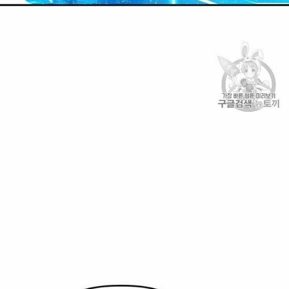 Người Chơi Lỗi (Bug Player) 38 trang 89