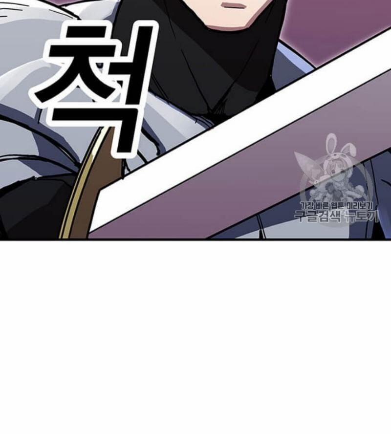 Người Chơi Lỗi (Bug Player) 39 trang 32