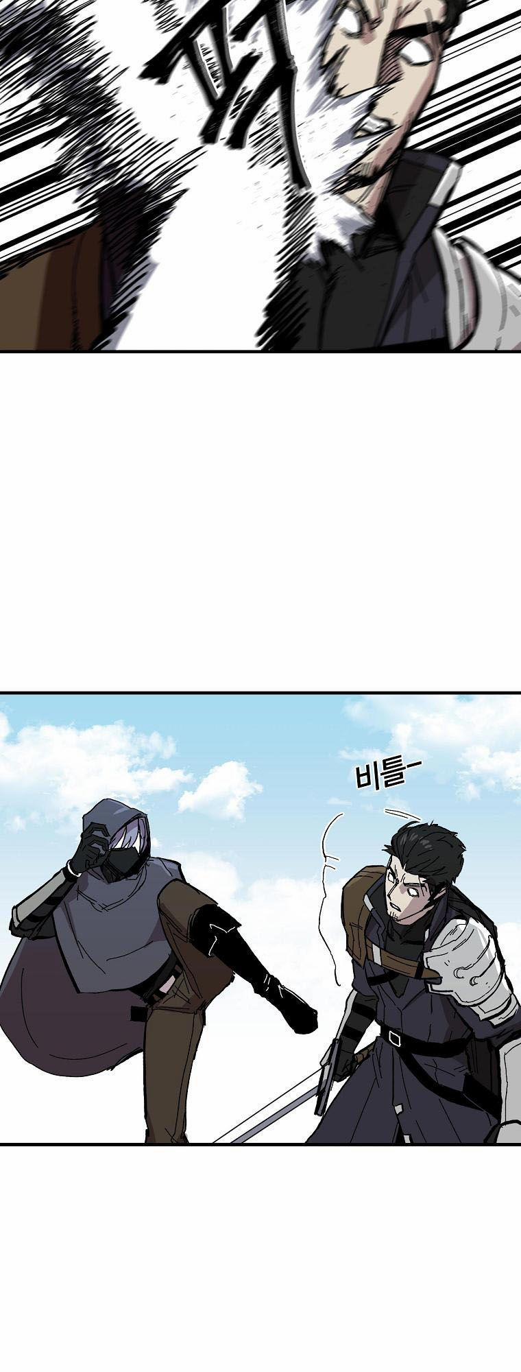 Người Chơi Lỗi (Bug Player) 8 trang 22