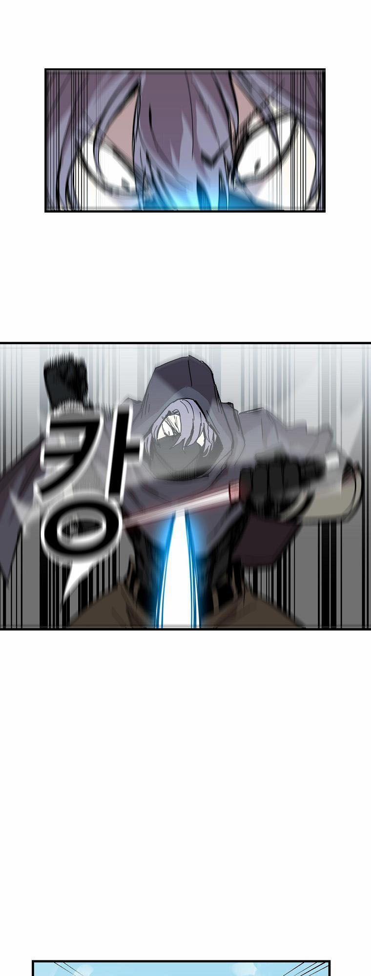 Người Chơi Lỗi (Bug Player) 8 trang 25