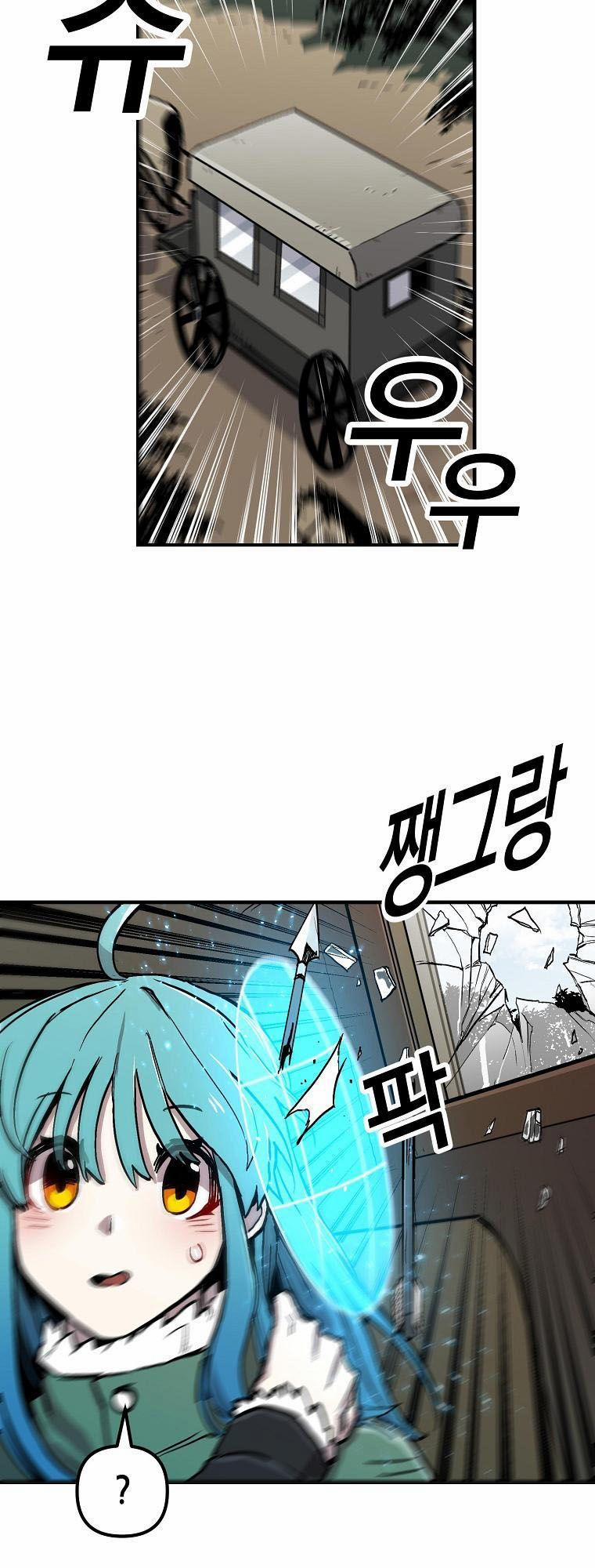 Người Chơi Lỗi (Bug Player) 9 trang 18