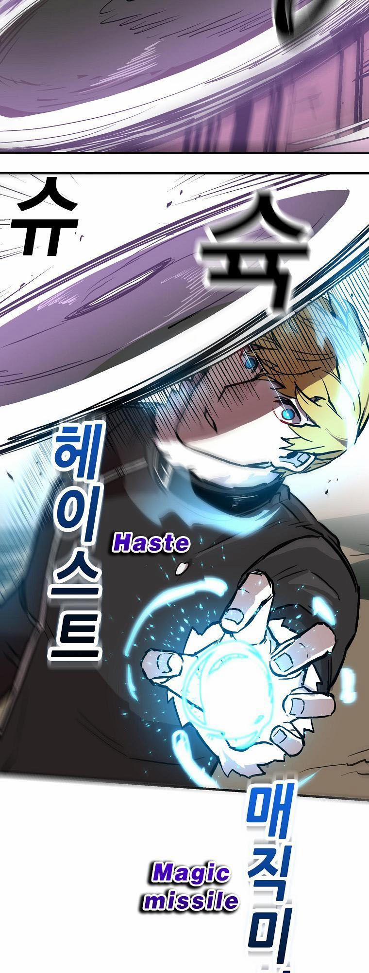 Người Chơi Lỗi (Bug Player) 9 trang 30