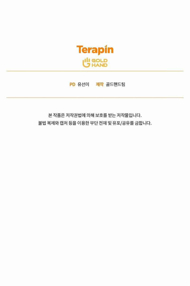 Người Chơi Mạnh Nhất Hồi Quy Lần Thứ 100 34 trang 140