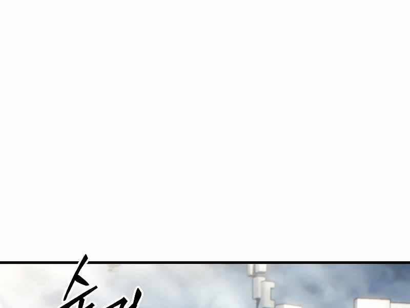 Người Chơi Mạnh Nhất Hồi Quy Lần Thứ 100 35 trang 171