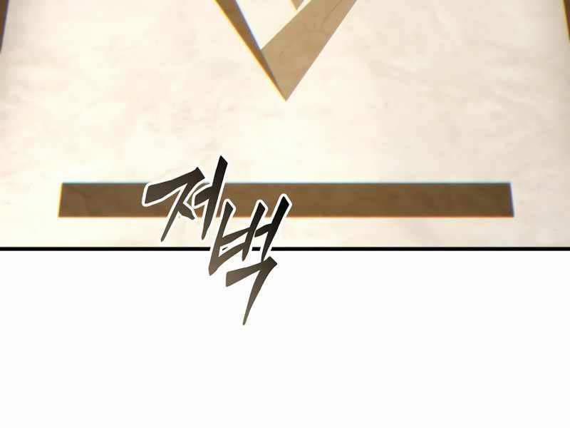 Người Chơi Mạnh Nhất Hồi Quy Lần Thứ 100 40 trang 113