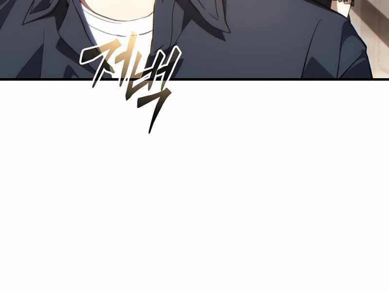 Người Chơi Mạnh Nhất Hồi Quy Lần Thứ 100 40 trang 230