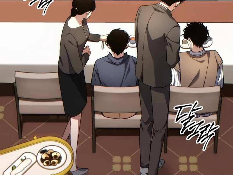 Người Chơi Mạnh Nhất Hồi Quy Lần Thứ 100 40 trang 95