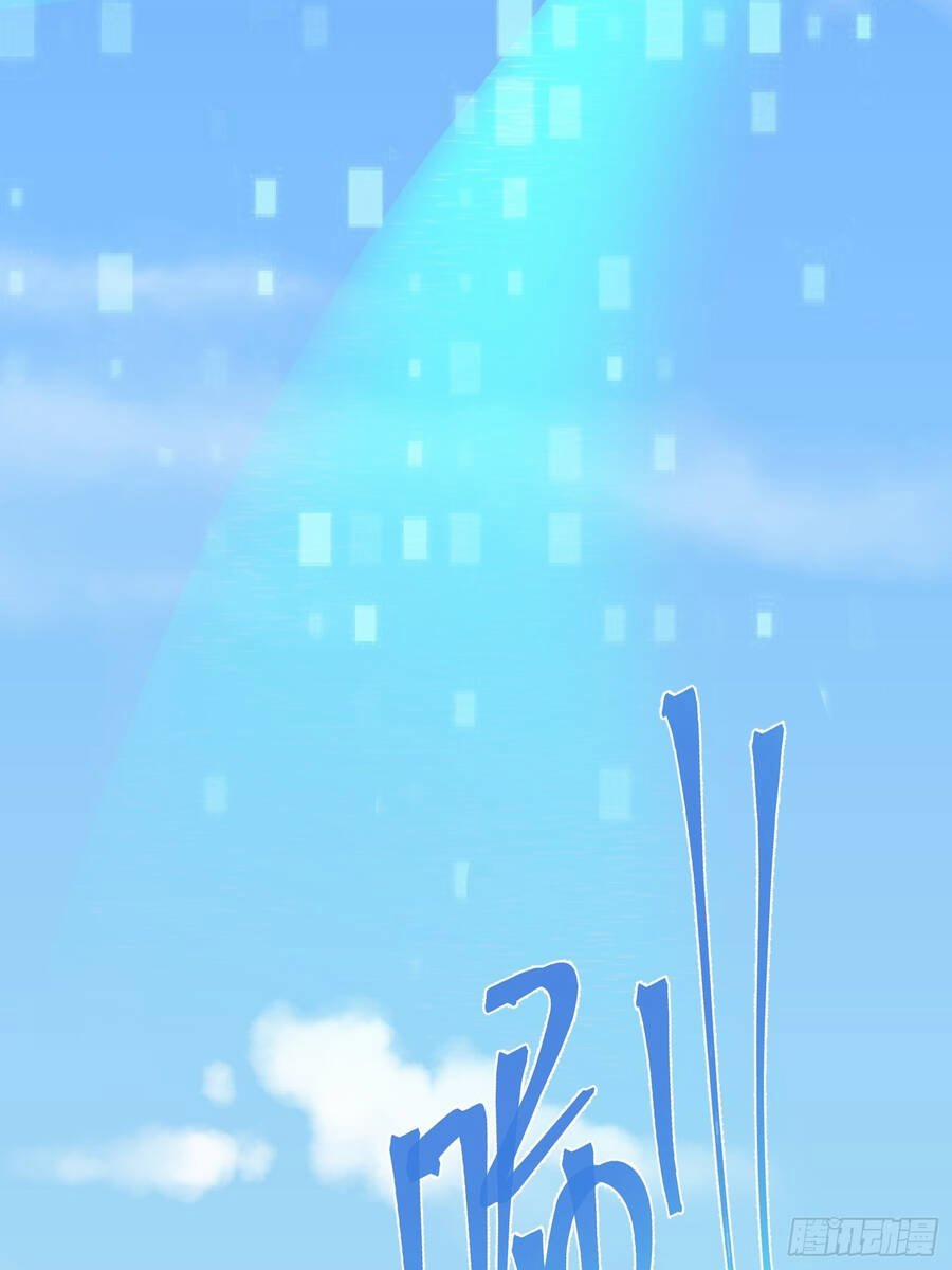 Người Chơi Siêu Cấp 1 trang 20