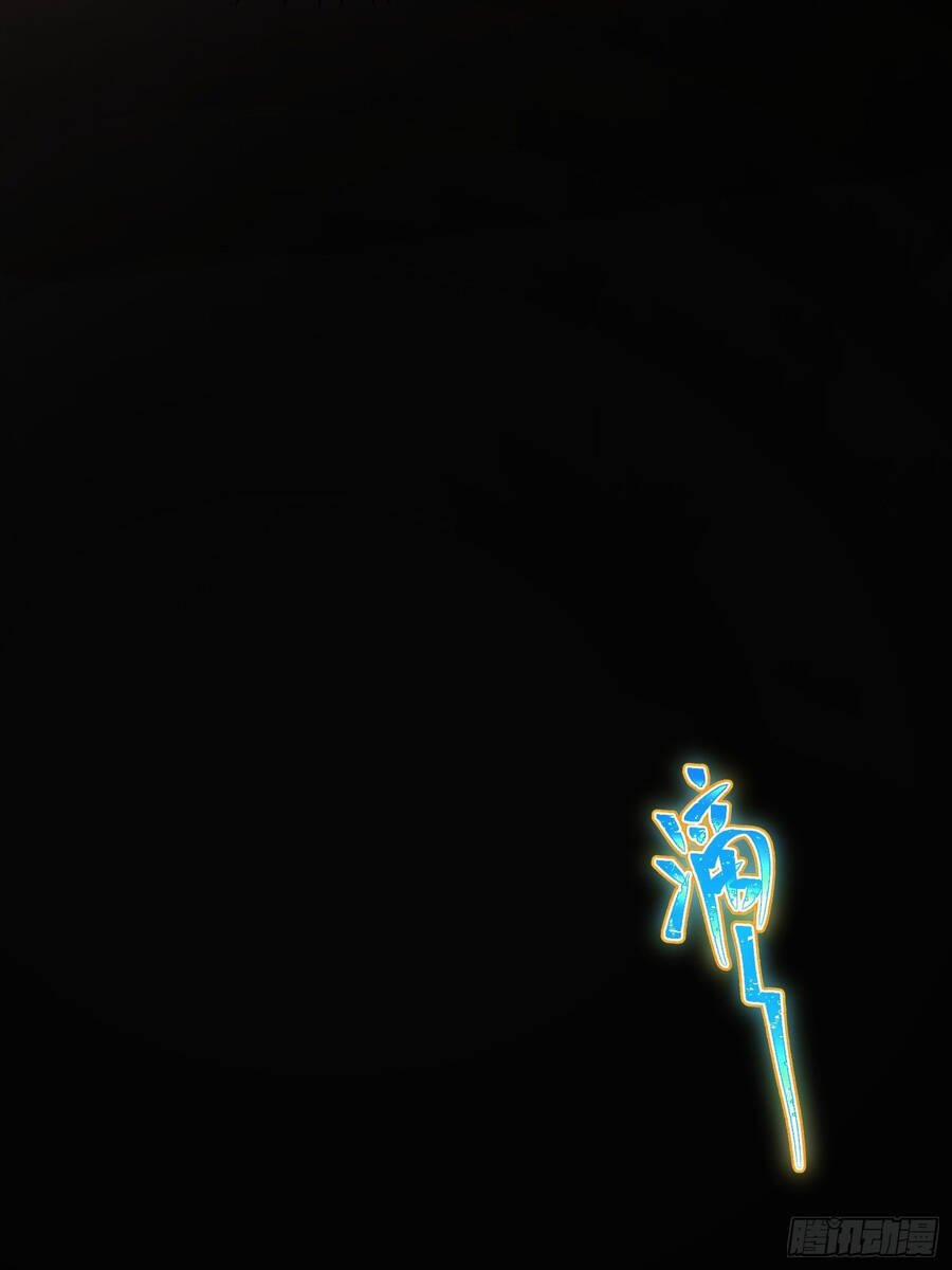 Người Chơi Siêu Cấp 3 trang 29