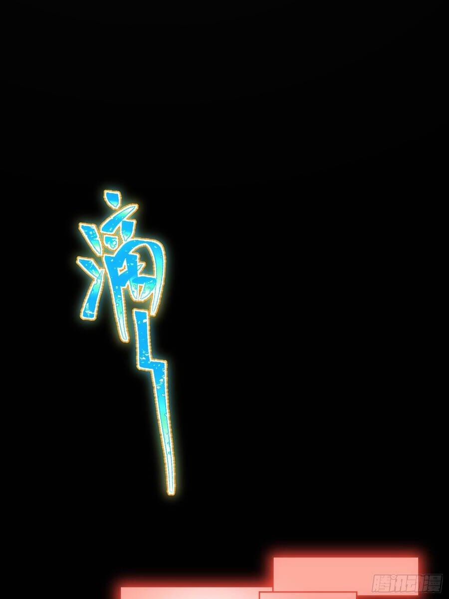 Người Chơi Siêu Cấp 3 trang 30