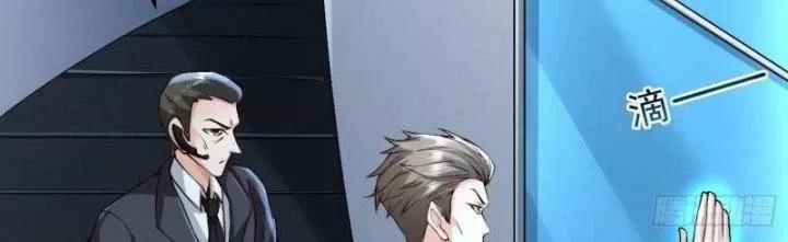 Người Chơi Siêu Cấp 30 trang 33