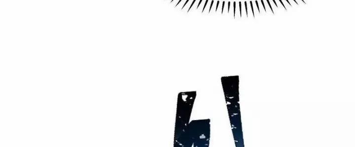 Người Chơi Siêu Cấp 31 trang 110