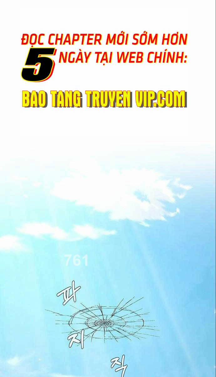 Người Chơi Thiết Thụ 17 trang 0