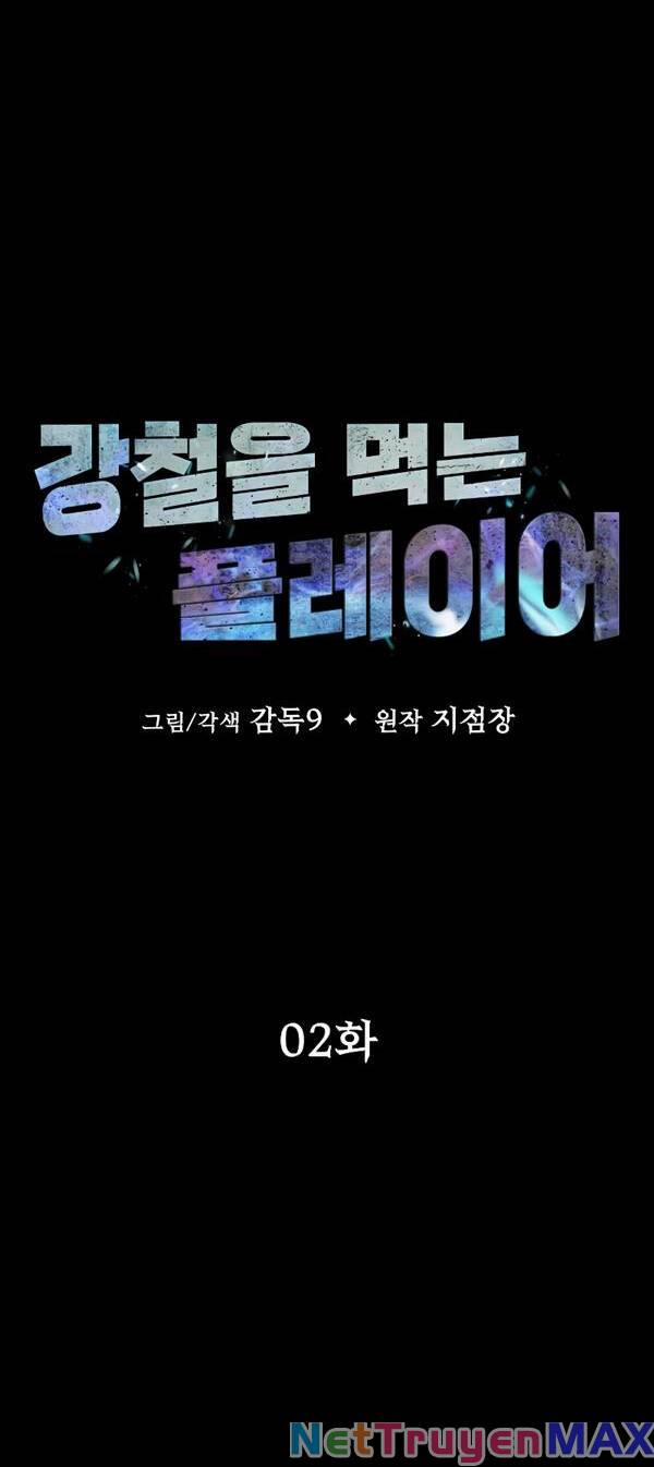 Người Chơi Thiết Thụ 2 trang 24