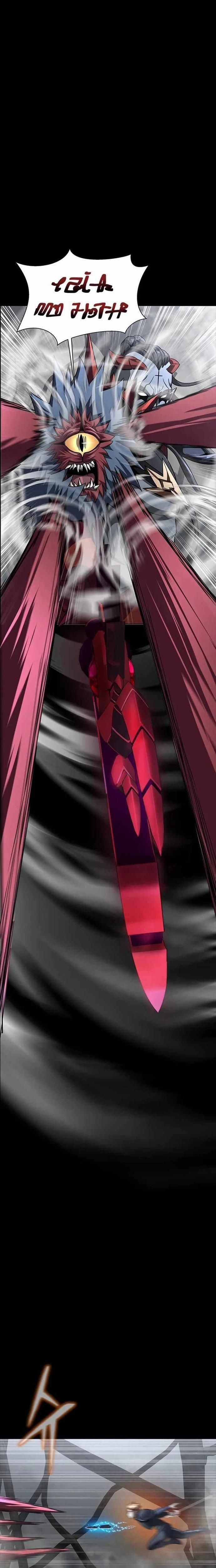 Người Chơi Thiết Thụ 66 trang 33