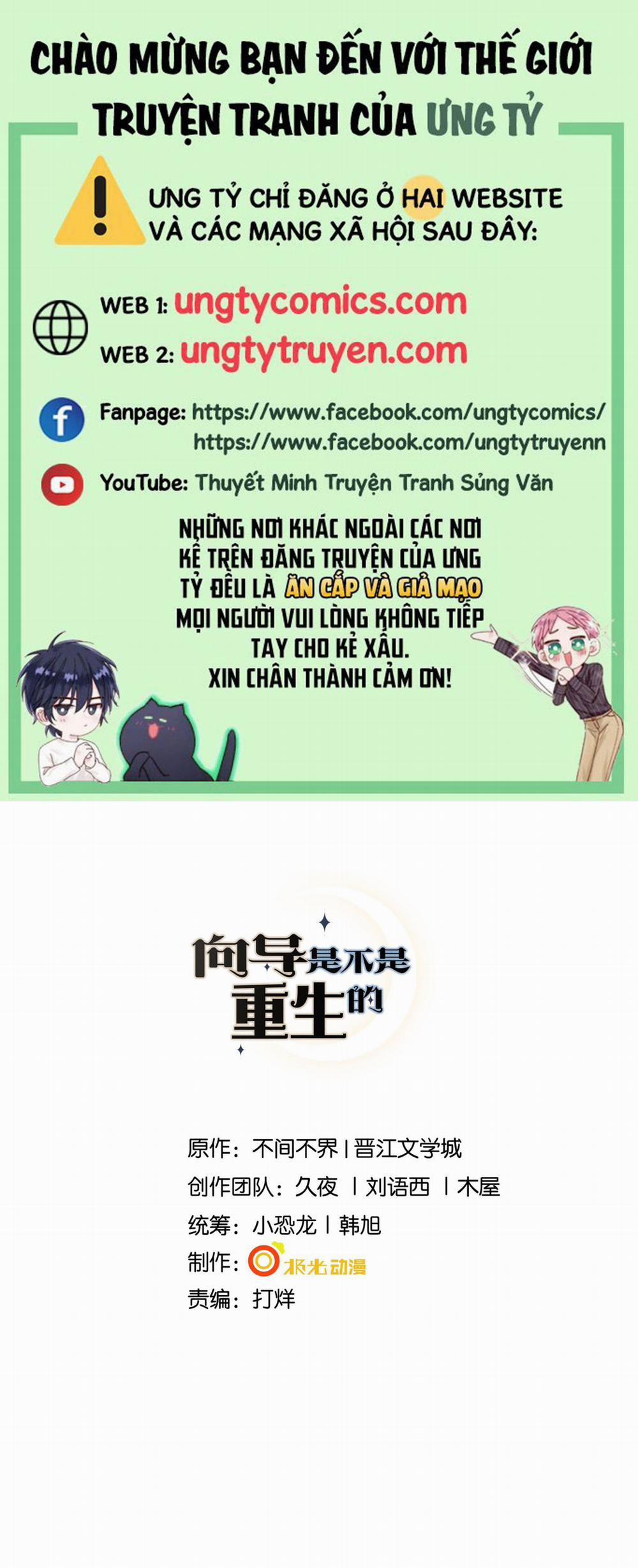 Người Dẫn Đường Có Phải Trùng Sinh Rồi Không 32 trang 0