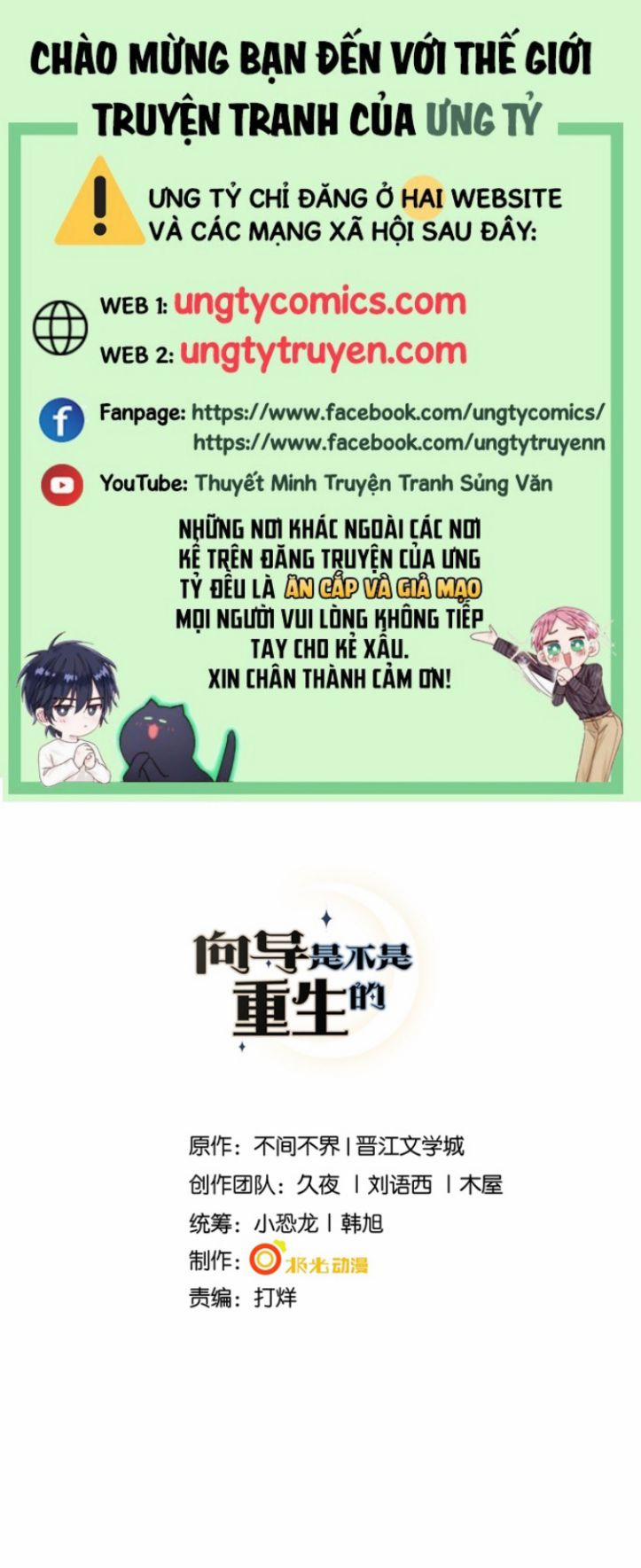 Người Dẫn Đường Có Phải Trùng Sinh Rồi Không 33 trang 0