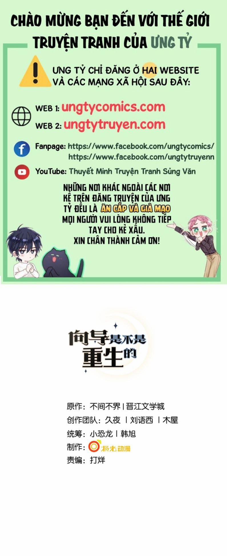 Người Dẫn Đường Có Phải Trùng Sinh Rồi Không 36 trang 0