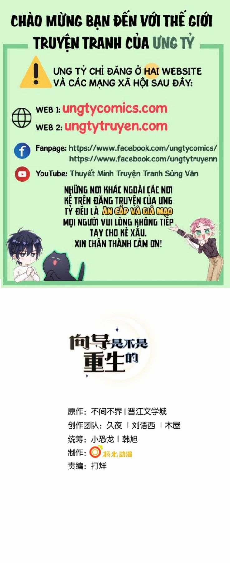 Người Dẫn Đường Có Phải Trùng Sinh Rồi Không 37 trang 0