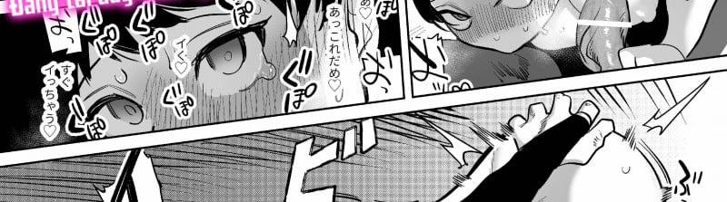 Người Đàn Ông Cứu Tôi Trong Chuyến Đi Isekai Lại Là Một Tên Sát Nhân Giết Người 13.2 trang 47