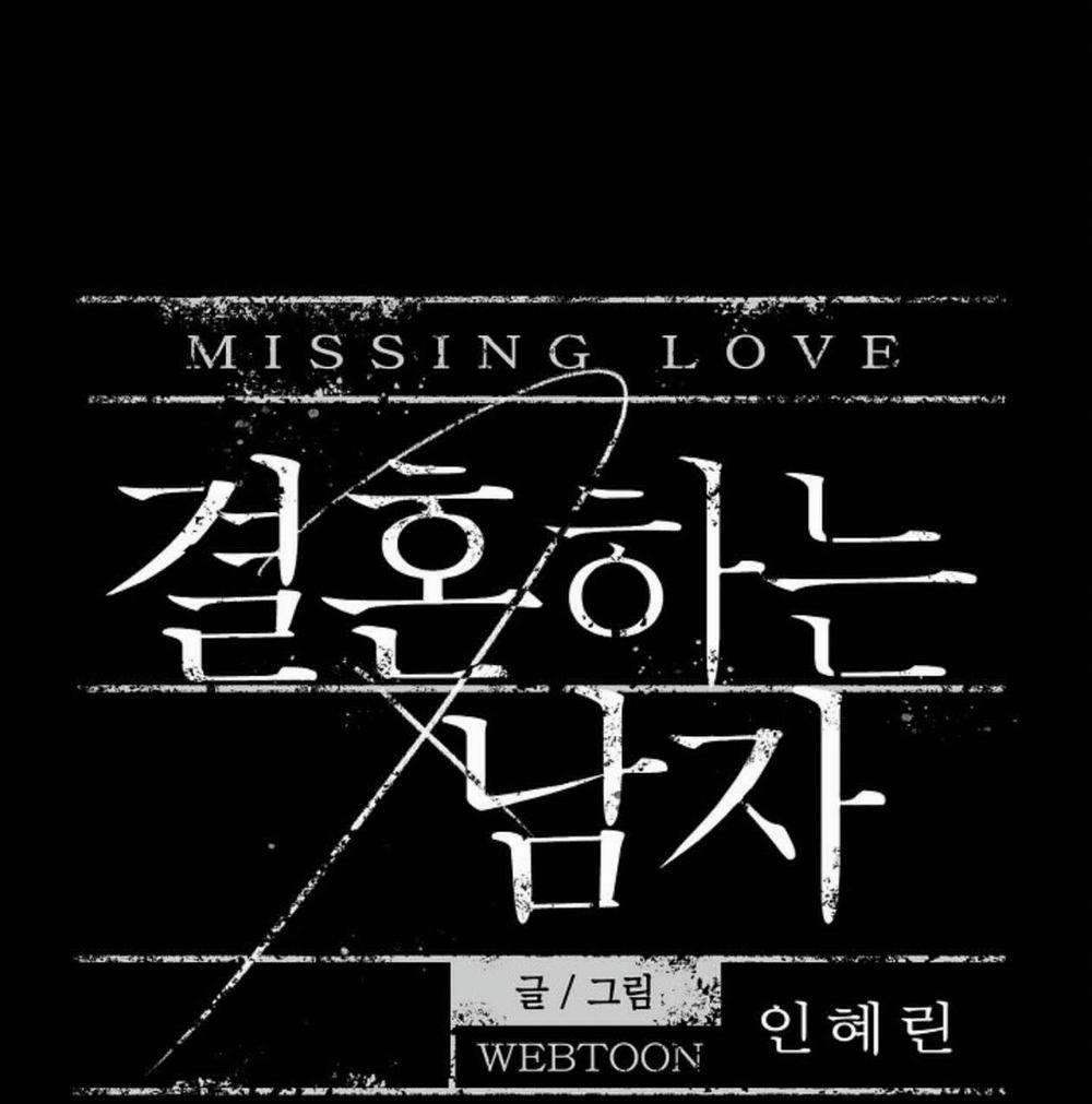 Người Đàn Ông Đã Kết Hôn 15 trang 19