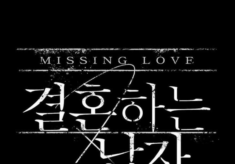 Người Đàn Ông Đã Kết Hôn 17 trang 80