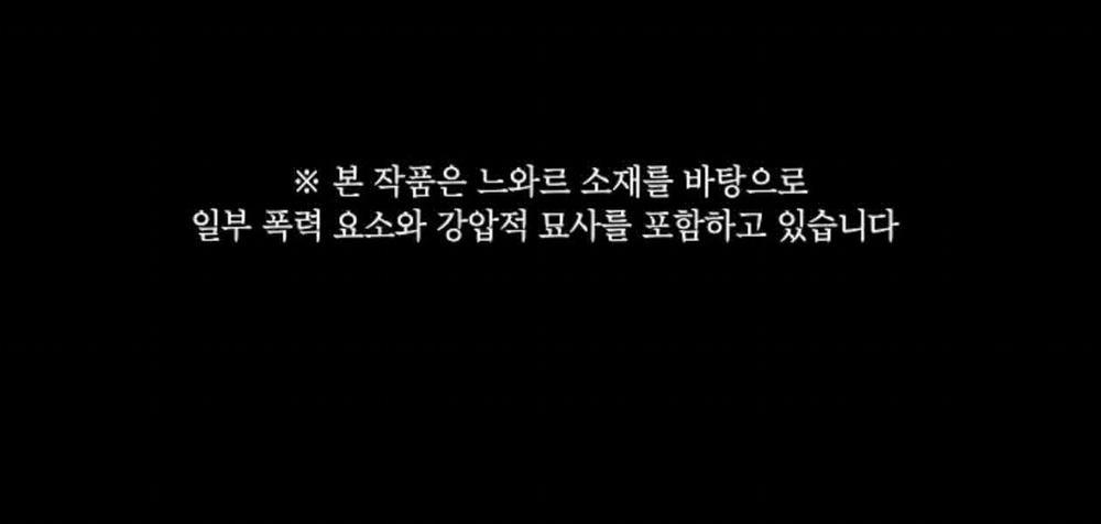 Người Đàn Ông Đã Kết Hôn 19 trang 51