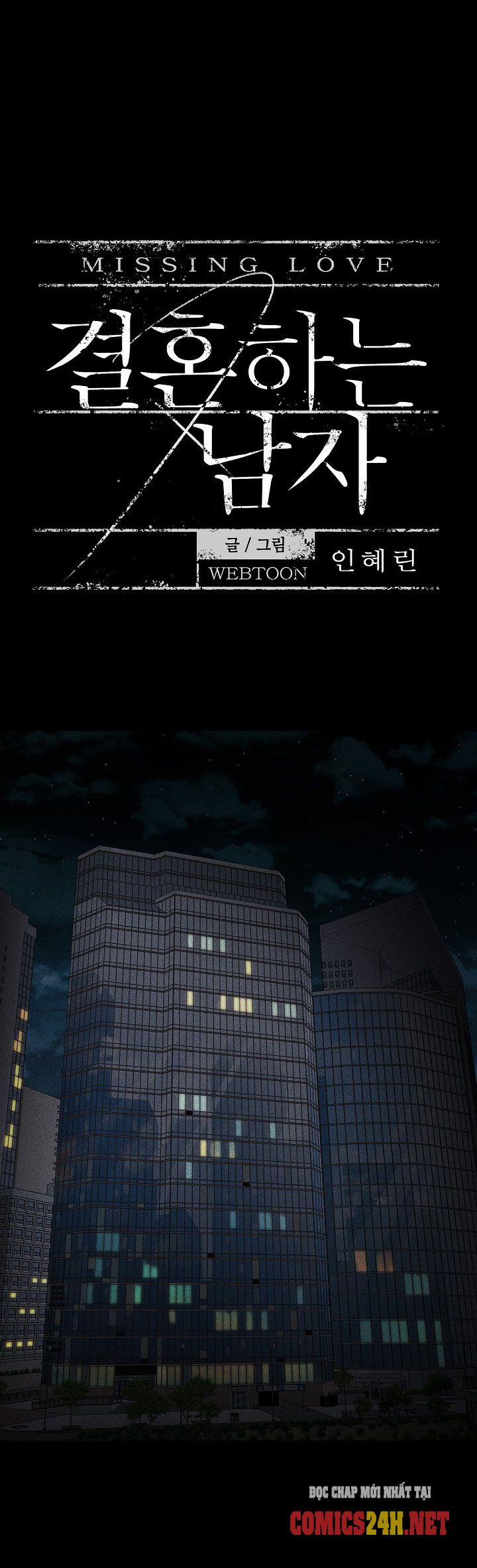 Người Đàn Ông Đã Kết Hôn 2 trang 13