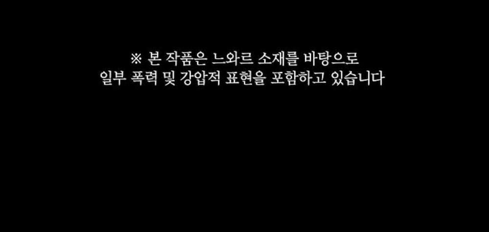 Người Đàn Ông Đã Kết Hôn 20 trang 29