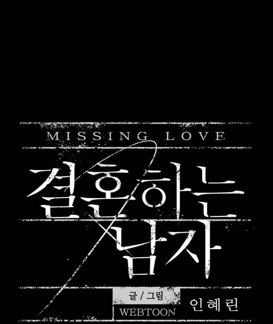 Người Đàn Ông Đã Kết Hôn 21 trang 16