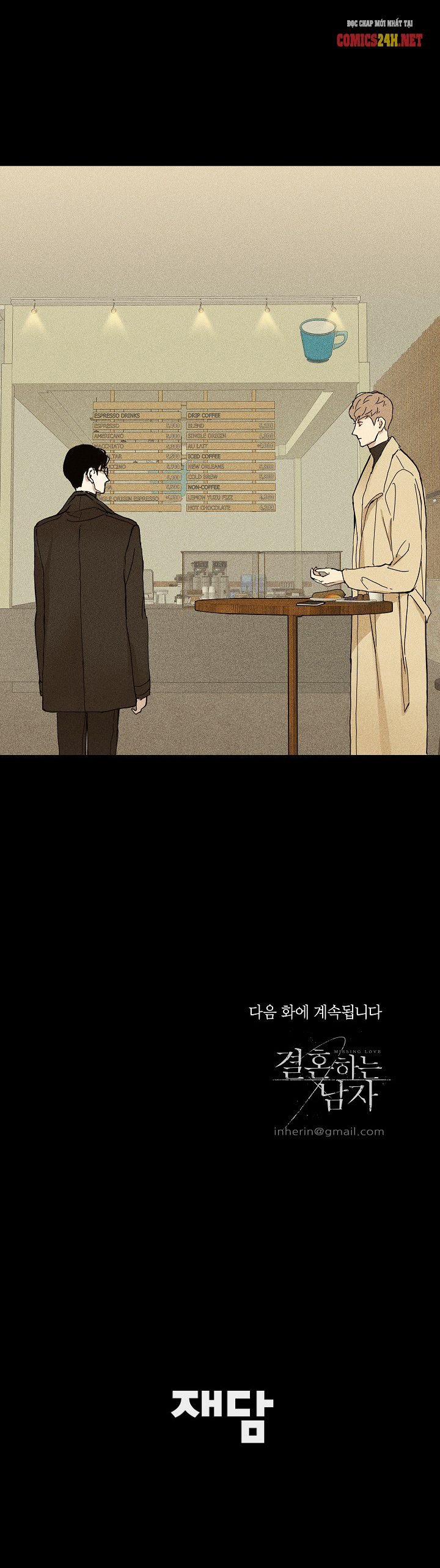 Người Đàn Ông Đã Kết Hôn 5 trang 71