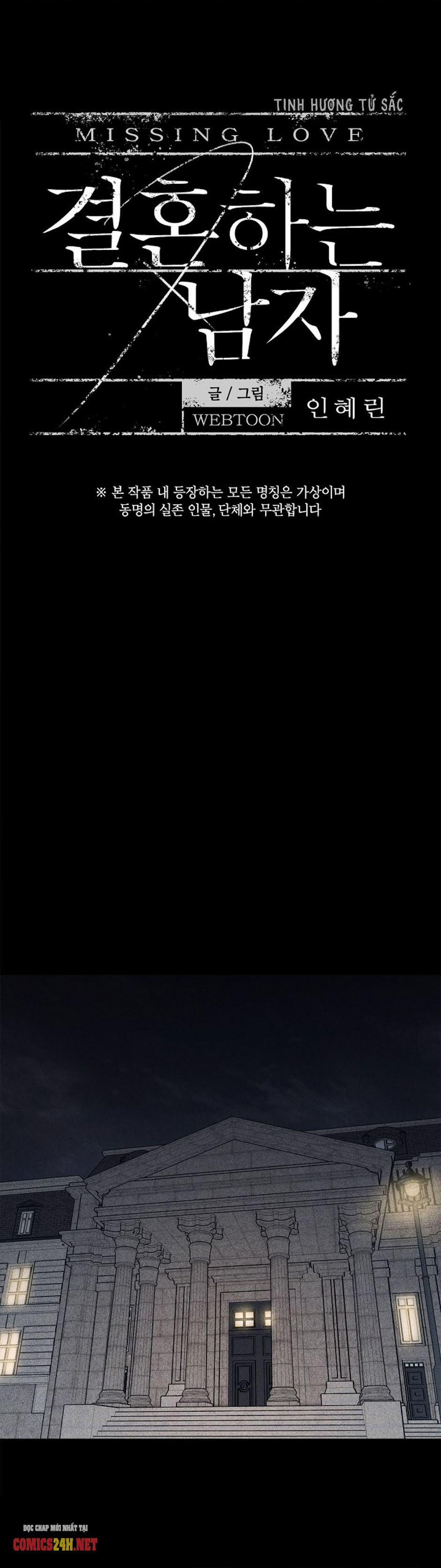 Người Đàn Ông Đã Kết Hôn 8 trang 10