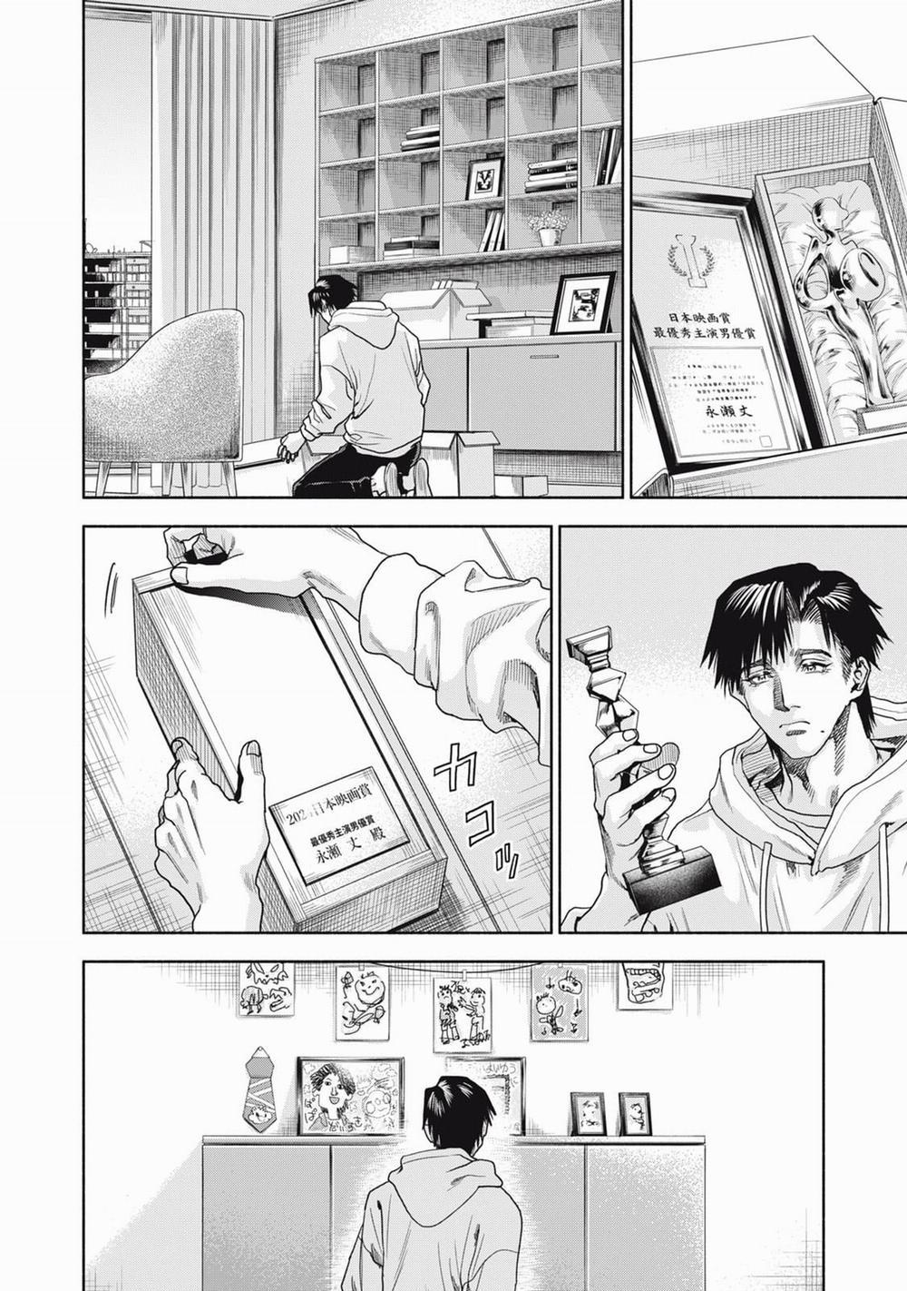 Người Đàn Ông Không Thể Ly Hôn Case 2 17.1 trang 11