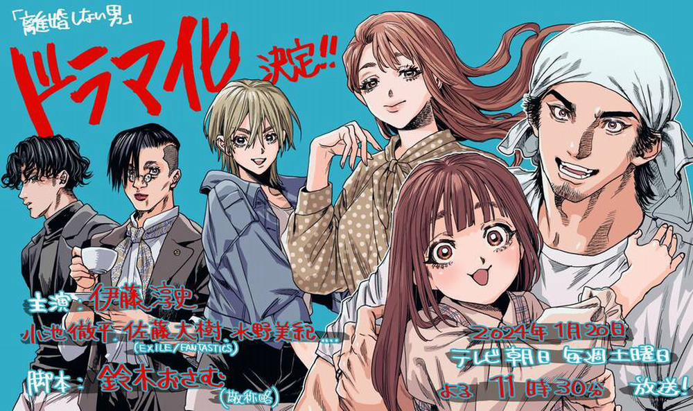 Người Đàn Ông Không Thể Ly Hôn Case 2 3.2 trang 14