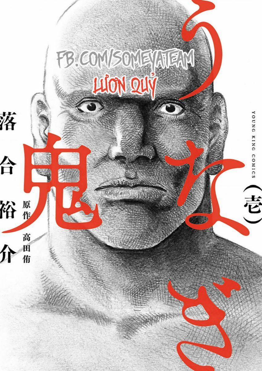 Người Đàn Ông Mít Ướt 1 trang 0