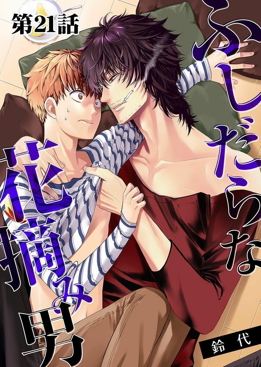 Người Đàn Ông Trăng Hoa 21 trang 2