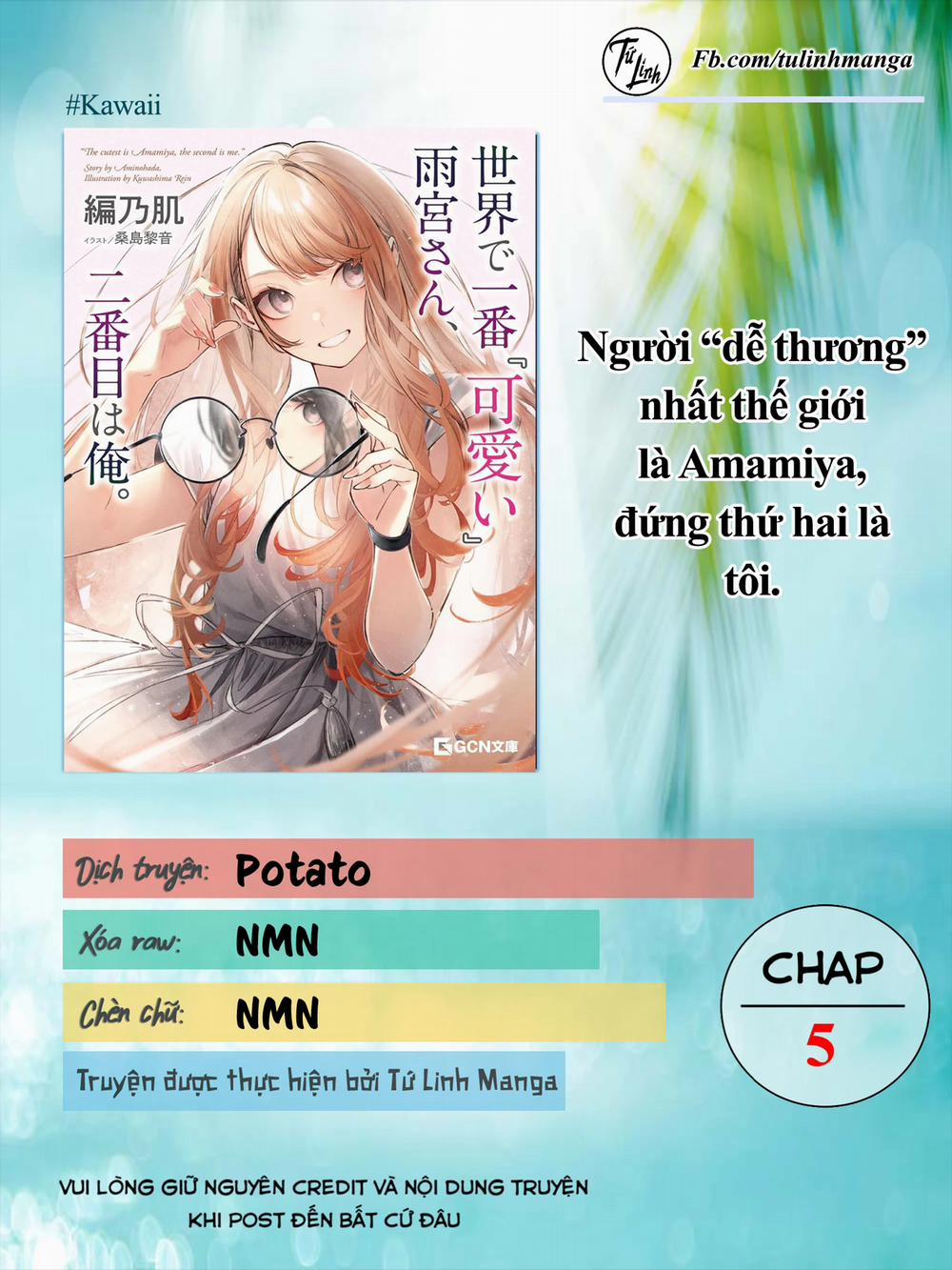 Người Dễ Thương Nhất Thế Giới Là Amamiya 5 trang 1