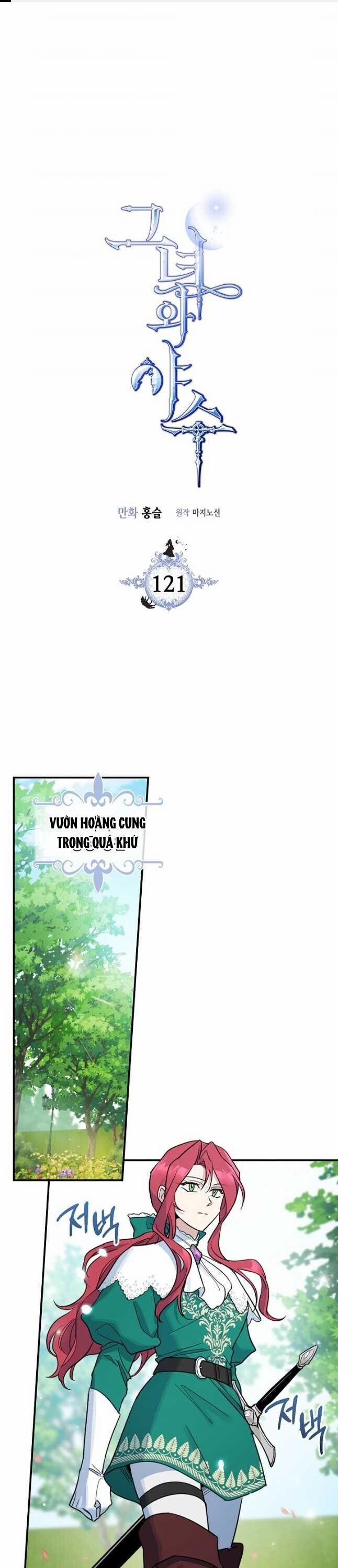 Người Đẹp Và Quái Vật 121.1 trang 1